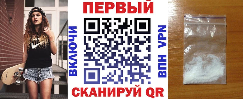 Амфетамин 97% купить закладку Бологое