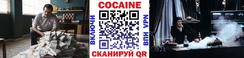 КОКАИН Колумбийский Бологое