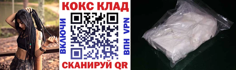 Cocaine 99%  Бологое 