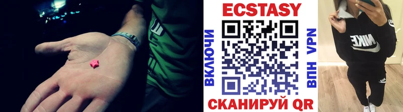 магазин    blacksprut онион  ЭКСТАЗИ 280 MDMA  Бологое 