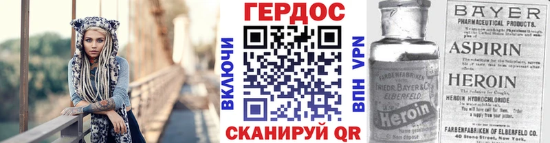 ГЕРОИН VHQ  Бологое 