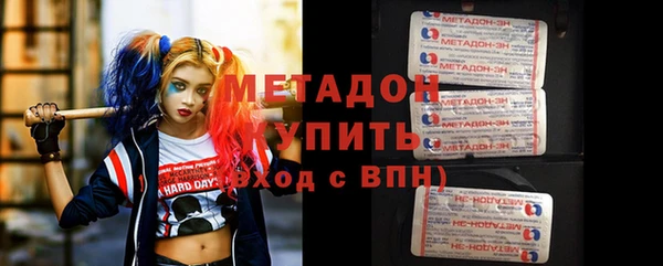 ешки Армянск