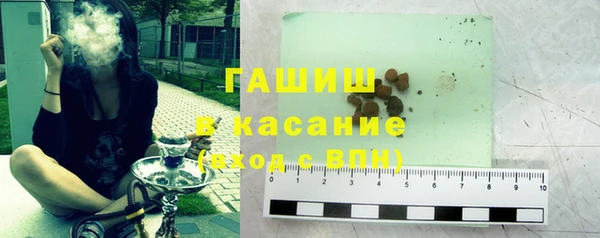 прущая мука Аркадак
