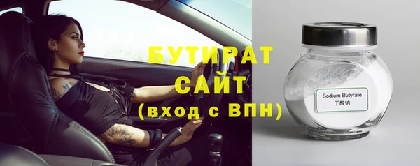 Альфа ПВП Алексин