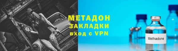 спайс Алексеевка