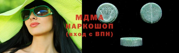 спайс Алексеевка