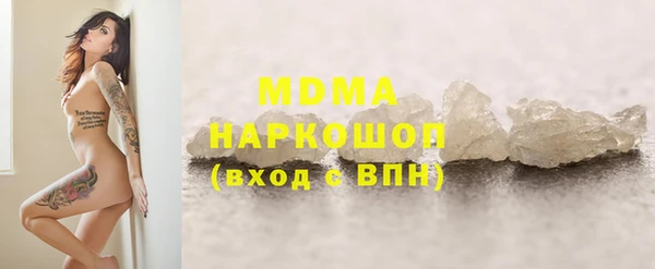 ешки Армянск