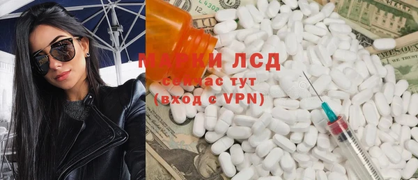 спайс Алексеевка