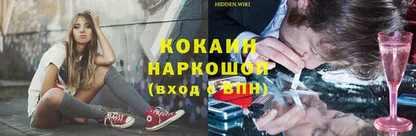 спайс Алексеевка