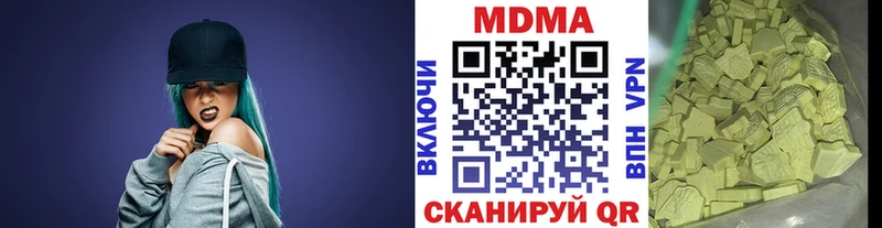 darknet официальный сайт  где купить наркоту  мега tor  Бологое  МДМА молли 