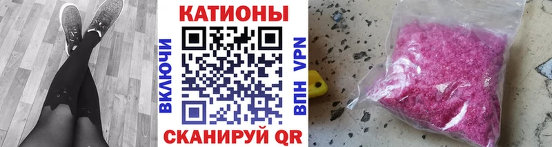 как найти закладки OMG вход МЯУ-МЯУ VHQ Бологое