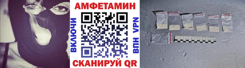 Первитин винт  Бологое 