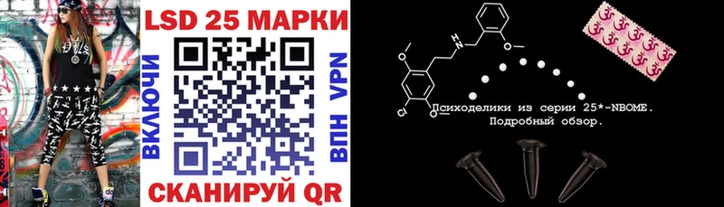 Наркотические марки 1500мкг  Бологое 