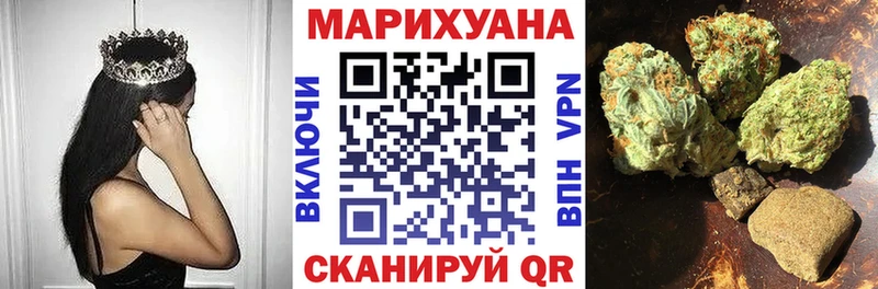 ссылка на мегу как зайти  Бологое  Марихуана гибрид 